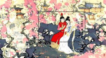 解析T69M 红楼梦－双玉读曲（小型张）邮票的收藏